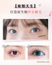 奇士美（kiss me）花盈美蔻美次元自然纖翹持久防水睫毛膏01自然黑 曬單實(shí)拍圖