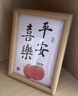 金隆興6寸相框擺臺(tái)原木色木質(zhì)相框簡(jiǎn)約掛墻相片畫框裝裱結(jié)婚寶寶照片墻 曬單實(shí)拍圖