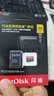 閃迪（SanDisk）256GB TF（MicroSD）內存卡 A2 4K V30 U3 C10 至尊超極速移動(dòng)存儲卡 讀速200MB/s 寫(xiě)速140MB/s 曬單實(shí)拍圖
