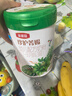 伊利金領(lǐng)冠珍護菁賜幼兒配方奶粉(聽(tīng)裝)(有機配方)3段（1-3歲）750g*6 曬單實(shí)拍圖