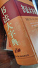 書法大字典（縮印本） 曬單實(shí)拍圖