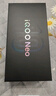 vivo iQOO Neo10 Pro+ 12GB+256GB 疾影黑 驍龍8至尊版 2K Q10珠峰屏 國家補貼 學(xué)生 游戲  電競手機  曬單實(shí)拍圖