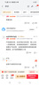 微舟wifi信號放大器wi-fi增強器家用穿墻王隨身wifi中繼器wf手機信號 5Gwifi信號中繼放大器 曬單實(shí)拍圖