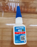 樂泰/loctite 401 瞬干膠通用型快干膠502強(qiáng)力萬能膠金屬木頭塑料速干406 495多用途 樂泰401-20g 通用型瞬干膠 曬單實拍圖