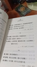 【2冊】一語(yǔ)勝萬(wàn)言+換個(gè)方式說(shuō) 金句雅句滿(mǎn)腹經(jīng)綸當白話(huà)文遇到古詩(shī)文 出口成章高級社交口才讀物 曬單實(shí)拍圖