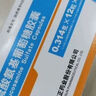 硫酸氨基葡萄糖膠囊 膝蓋疼痛專(zhuān)用100%正品特疼療效藥膝關(guān)節疼痛專(zhuān)用藥滑膜炎半月板損傷關(guān)節炎專(zhuān)用藥 2盒裝【膝蓋疼痛趁早用】 曬單實(shí)拍圖