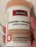 Swisse斯維詩(shī) 鈣片K2檸檬酸鈣 VD成人中老年人孕婦補鈣溫和吸收90片*2瓶 曬單實(shí)拍圖