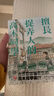 現(xiàn)貨 臺版 擅長捉弄人的高木同學19 尖端 山本崇一朗 浪漫戀愛故事漫畫書籍 . 曬單實拍圖