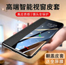 Gullfoss OPPOA3活力版手機殼oppoa3pro保護套a3皮套全包5G男女簡(jiǎn)約商務(wù)鏡面翻蓋式防摔視窗輕奢手感外殼 臻選納帕皮【黑色】輕奢手感皮套 OPPO A3活力板 曬單實(shí)拍圖