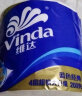 维达（Vinda）有芯卷纸 蓝色经典4层140克27卷 厚韧更耐用 纸巾 大分量纸巾整箱 实拍图