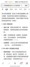 資生堂（Shiseido）悅薇新智感塑顏眼霜小針管眼霜20ml 淡淚溝眼紋生日禮物送女友 曬單實(shí)拍圖