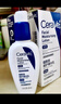 適樂膚（CeraVe）日夜修護煥亮CP(C乳236ml+PM乳60ml)熬夜修護補水乳液面霜套裝 曬單實拍圖