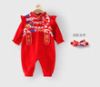 優(yōu)奇嬰兒衣服秋季連體衣女寶寶滿(mǎn)月服春秋款蛇年哈衣百天周歲禮服秋裝 曬單實(shí)拍圖