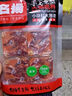 名揚(yáng)名揚(yáng)火鍋底料牛油麻辣360g (90g*4顆)手工全型麻辣燙香鍋國家補(bǔ)貼 曬單實(shí)拍圖