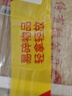 茅臺 迎賓酒 紫迎賓 醬香型白酒 53度 500ml*6 整箱裝 曬單實拍圖
