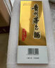 茅臺(tái) 24/25年 飛天 醬香型白酒 53度 500ml*2 雙瓶裝【酒廠直供】 曬單實(shí)拍圖