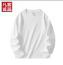 凡客誠品（VANCL）凡客官方店220克精梳棉長(cháng)袖T恤男士休閑圓領(lǐng)純棉潮流新款 白色 2XL 曬單實(shí)拍圖