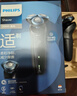 飛利浦（PHILIPS）剃須刀電動刮胡刀旋轉(zhuǎn)式便攜款A(yù)I智能旋風(fēng)刀頭全身水洗原裝進(jìn)口生日長輩男士老公男友 暢銷經(jīng)典5系 曬單實拍圖