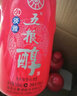 五糧液（WULIANGYE）五糧醇濃香型白酒純糧食婚宴 50度 500mL 6瓶 紅淡雅整箱鐵盒 曬單實(shí)拍圖