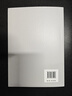 【新華書店】信訪工作法治化學(xué)習(xí)讀本 曬單實(shí)拍圖