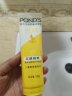 旁氏（POND'S）洗面奶 水润柔嫩洁面乳120g 米粹润泽氨基酸温和 母亲节 实拍图