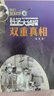 包郵 科學(xué)大偵探雜志 2025年1-8月現(xiàn)貨【全年/半年訂閱/2024/2023/2022全年珍藏可選】我們愛科學(xué)小學(xué)生推理小D探長(zhǎng)探案非過刊K 送5個(gè)本+玩具【全年訂閱12期】25年1-12月 曬單實(shí)拍圖
