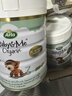 寶貝與我（Arla）白金版 阿拉 有機A2 嬰幼兒配方奶粉 3段（1歲以上）600g/罐 曬單實(shí)拍圖