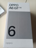 OPPO A6 GT 12GB+256GB 瑩彩粉 IP69防水 5G抗摔耐用流暢智能手機 新品上市 自營(yíng)官方正品 國家補貼 曬單實(shí)拍圖