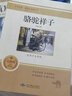 抖音推薦】漫畫少年讀洛克菲勒家書全套6冊 寫給兒子的38封信正版中文版小學(xué)生時間管理情緒兒童繪本勒克克洛落克菲洛非勒家信 墨菲定律兒童認知版兒童版 【全6冊】漫畫少年讀洛克菲勒家書 曬單實拍圖