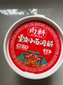 向料重慶小面調(diào)料麻辣胖妹小面館調(diào)料重慶特產(chǎn)川菜涼拌家常菜佐料夜宵 向料重慶小面調(diào)料麻辣味1kg 曬單實拍圖