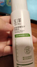 玉澤（Dr.Yu）皮膚屏障修護專(zhuān)研清透爽膚水120ml（第二代） 曬單實(shí)拍圖