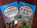 漢知簡二年級下冊數(shù)學豎式計算卡人教版練習冊黃岡小學天天練口算速算心算強化訓練本鞏固提高大通關(guān) 曬單實拍圖