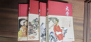 四書(shū)五經(jīng)全套正版論語(yǔ)易經(jīng)全書(shū) 詩(shī)經(jīng)周易道德經(jīng)原文文學(xué) 大學(xué)中庸孔子孟子老子莊子原版原著(zhù)國學(xué)經(jīng)典書(shū)籍全集 曬單實(shí)拍圖
