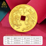 領(lǐng)豐金 足金9999黃金吊墜圓形實心龍鳳金幣平安扣情侶結(jié)婚禮物 5g（送禮盒） 曬單實拍圖