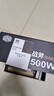 酷冷至尊（CoolerMaster）額定500W 戰斧500W機箱電源 80Plus銅牌/DC/DC架構/降噪風(fēng)扇/電腦組件 曬單實(shí)拍圖