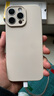 品勝 適用蘋(píng)果16Pro Max手機殼 iPhone16ProMax柔性液態(tài)殼全包防摔防磨防震親膚男女款超薄軟殼 古董白 曬單實(shí)拍圖