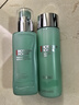 碧歐泉男士水動力套裝(爽膚水200ML+乳75ML)禮盒生日禮物送男友 曬單實拍圖