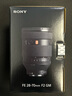 索尼FE 28-70mm F2 GM 全畫(huà)幅F2大光圈標(biāo)準(zhǔn)變焦G大師鏡頭(SEL2870GM) 索尼E卡口 曬單實(shí)拍圖