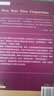 富爸爸如何創(chuàng  )辦自己的公司（財商教育版）本版隨書(shū)附贈100元“財商課程代金券” 曬單實(shí)拍圖