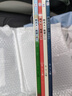 悅讀整本書(shū)系列-快樂(lè )讀書(shū)吧“正反書(shū)” 1年級上冊 和大人一起讀1-4 培養閱讀興趣形成閱讀習慣增強閱讀體驗 青島出版社 fb 和大人一起讀 全4冊 曬單實(shí)拍圖