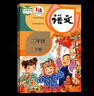 【新華正版】2025版53口算大通關(guān)小學(xué)一二三四五六年級上冊下冊口算每天一練數學(xué)人教版蘇教版北師大版小學(xué)思維訓練同步練習冊 口算大通關(guān) 北師版 一年級上冊【2025秋】 曬單實(shí)拍圖