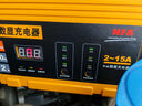 紐?？怂蛊?chē)電瓶充電器充滿(mǎn)自停虧電自充12v15A智能修復4S店常用 6823N 12V 15A轎車(chē)SUV商務(wù)車(chē)用啟停車(chē)用 曬單實(shí)拍圖