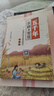 五千年農(nóng)耕的智慧:中國(guó)古代農(nóng)業(yè)科技知識(shí):科普版 農(nóng)耕文明農(nóng)耕文化農(nóng)業(yè)技術(shù)農(nóng)業(yè)遺產(chǎn) 正版保證 曬單實(shí)拍圖