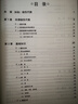漫畫(huà)線性代數(shù) 曬單實(shí)拍圖