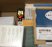 中國科幻基石叢書：天父地母【首屆京東文學(xué)獎(jiǎng)-年度科幻圖書獲獎(jiǎng)作品】 曬單實(shí)拍圖