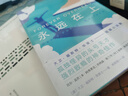 永遠在上（世間罕有的孤獨天才，強烈致癮的神奇佳作！大衛·福斯特·華萊士短篇小說(shuō)集）人民文學(xué)出版社 曬單實(shí)拍圖