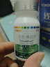 宮諾堿益多可搭備孕男調(diào)理補堿堿堿性食品然體質(zhì)強堿生寶堿膠生孕前吃 堿益多6瓶（2個月量） 曬單實拍圖