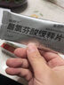 [悅意寧] 醋氯芬酸緩釋片 0.2g*6片/盒 5盒裝 曬單實(shí)拍圖