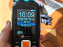 天語(yǔ)Q31 全網(wǎng)通4G三防老年人手機超長(cháng)待機移動(dòng)聯(lián)通電信大字大聲直板按鍵備用學(xué)生功能專(zhuān)用手機 黑色 曬單實(shí)拍圖
