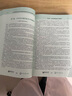 2025新大綱【官方直營(yíng)】賀銀成執(zhí)業(yè)醫(yī)師2025臨床執(zhí)醫(yī)資格考試輔導(dǎo)講義 實(shí)踐技能應(yīng)試指南 歷年真題 同步練習(xí) 全真模擬試卷全套教材職業(yè)用書(shū) 自選 2025賀銀成執(zhí)業(yè)及助理醫(yī)師歷年考點(diǎn)精析 曬單實(shí)拍圖
